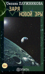 Оксана Плужникова