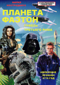 Виктор Гребенщиков