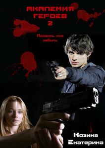 Екатерина Козина