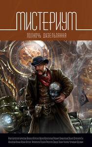 Дарья Леднева