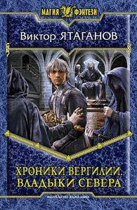 Виктор Ятаганов