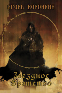 Игорь Воронкин