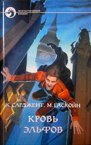 Марк Гаскойн