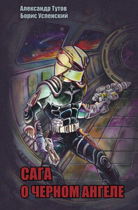 Александр Тутов