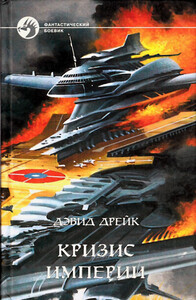 Уильям Дитц