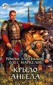 Олег Маркелов