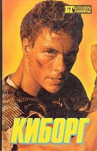 Кристиан Оумен