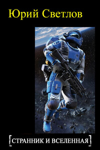 Юрий Светлов