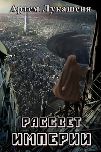 Артем Лукашеня