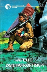 Тимур Свиридов