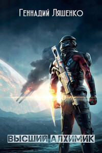 Геннадий Ляшенко