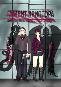 Юрий Ординат