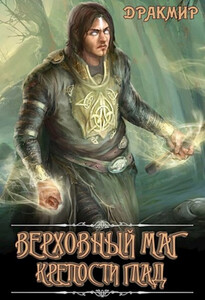 Алексей Мойса