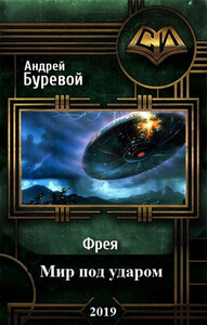 Андрей Буревой