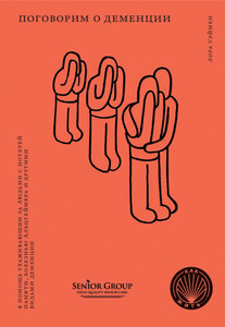 Лора Уэймен