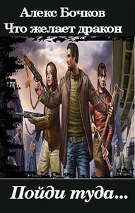 Александр (Алекс)