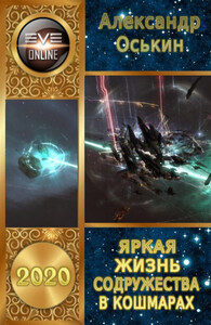 Александр Оськин