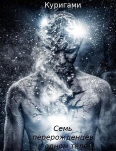 Сергей Махнев