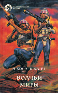 Кристофер Банч