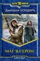Денвер Блэк. Полиндворф разбушевался. Предательство милосердия (трилогия)