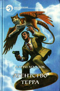 Ларри Мэддок