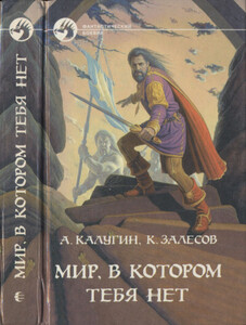 Кирилл Залесов