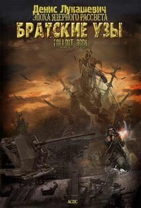 Денис Лукашевич