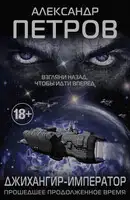 Прошедшее продолженное время