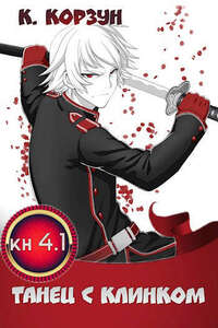 Кирилл Корзун