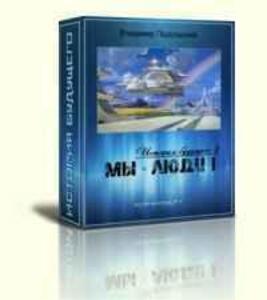 Владимир Подольский