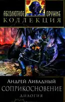 Император всего