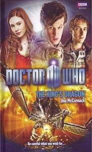 Уна МакКормак