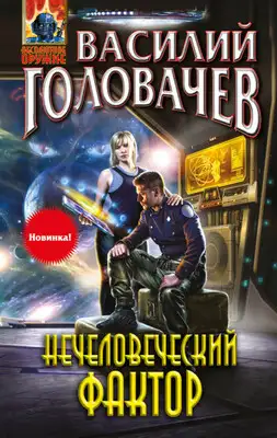 Спиральное море