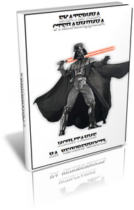 Екатерина Степанидина