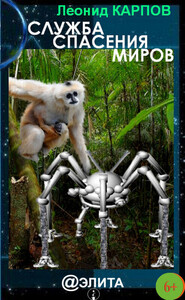 Леонид Карпов