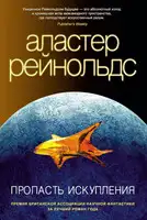 Нужна свободная планета