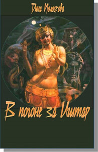 Дина Полоскова