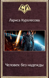 Лариса Куролесова