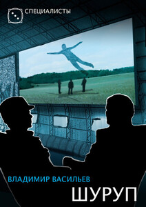 Марфа Метель