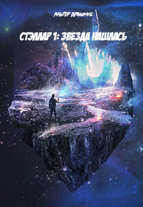 Андрей Громов