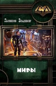 Владимир Лысенков