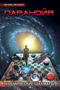 Игорь Лехнер