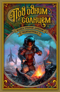 Михаил Пухов