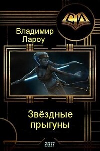 Владимир Лароу