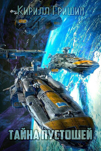 Кирилл Гришин