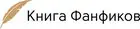 В Тенях и Темноте