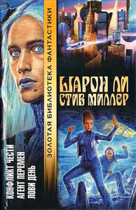 Стив Миллер