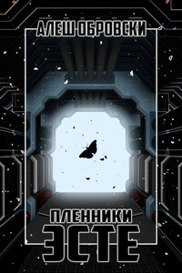 Алеш Обровски