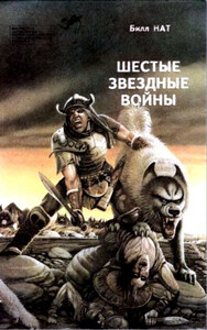 Дэвид Хэгберг