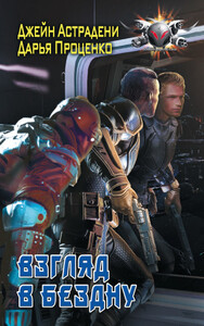 Дарья Проценко